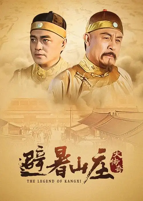 剧集无声证词海报